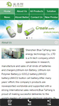 Mobile Screenshot of bluetaiyang.com